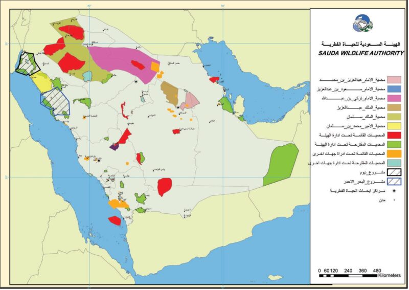 Protected areas of Saudi Arabia